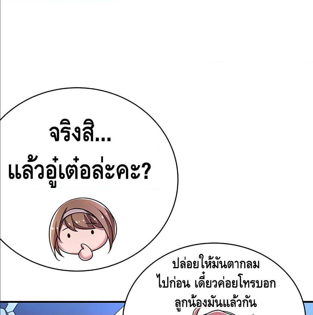 อ่านมังงะการ์ตูน